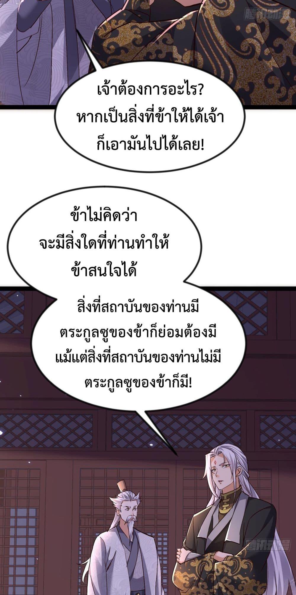 Manga-lc-com อ่านมังงะ อ่านการ์ตูน ออนไลน์ ฟรี The Villainous Emperor Snatching The Destiny Of The Chosen One ตอนที่ 1 2 3 4 5 6 7 8 9 10 11 12 13 14 ฟรี ไม่มีโฆษณา Manga-lc - อ่าน มังงะ อ่าน การ์ตูน ออนไลน์ อ่านมังงะ ฟรี