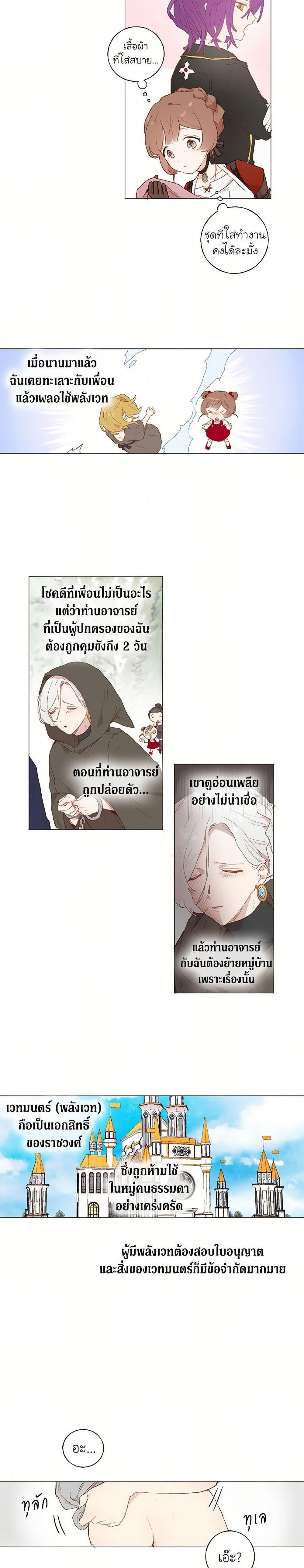 Manga-lc-com อ่านมังงะ อ่านการ์ตูน ออนไลน์ ฟรี My Teacher Has Chosen My Husband Candidates ตอนที่ 1 2 3 4 5 6 7 8 9 10 11 12 13 14 ฟรี ไม่มีโฆษณา Manga-lc - อ่าน มังงะ อ่าน การ์ตูน ออนไลน์ อ่านมังงะ ฟรี
