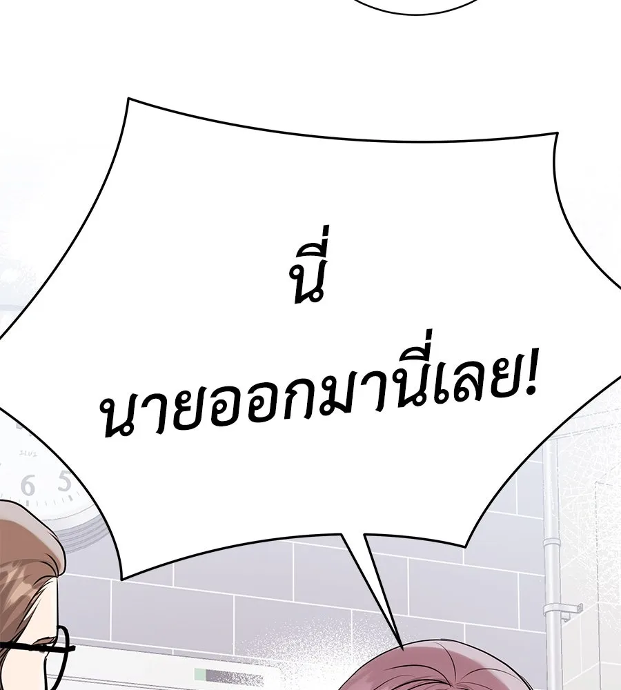 คิมหันต์นิรันดร ตอนที่ 17 รูปที่ 121