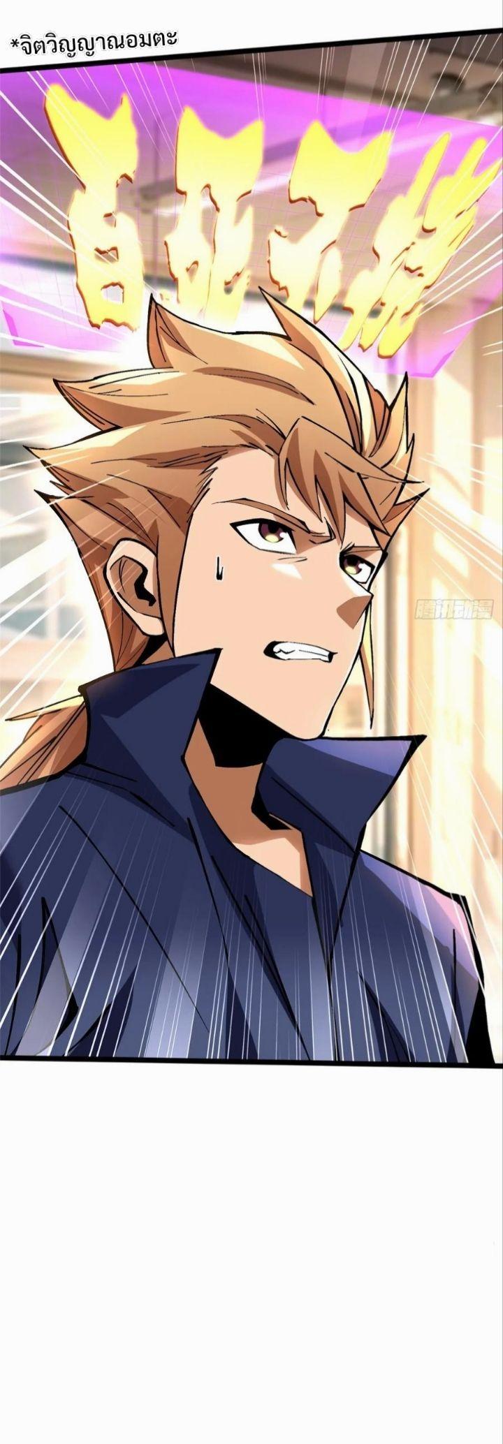 Manga-lc-com อ่านมังงะ อ่านการ์ตูน ออนไลน์ ฟรี I REALLY DON’T WANT TO LEARN FORBIDDEN SPELLS ตอนที่ 1 2 3 4 5 6 7 8 9 10 11 12 13 14 ฟรี ไม่มีโฆษณา Manga-lc - อ่าน มังงะ อ่าน การ์ตูน ออนไลน์ อ่านมังงะ ฟรี