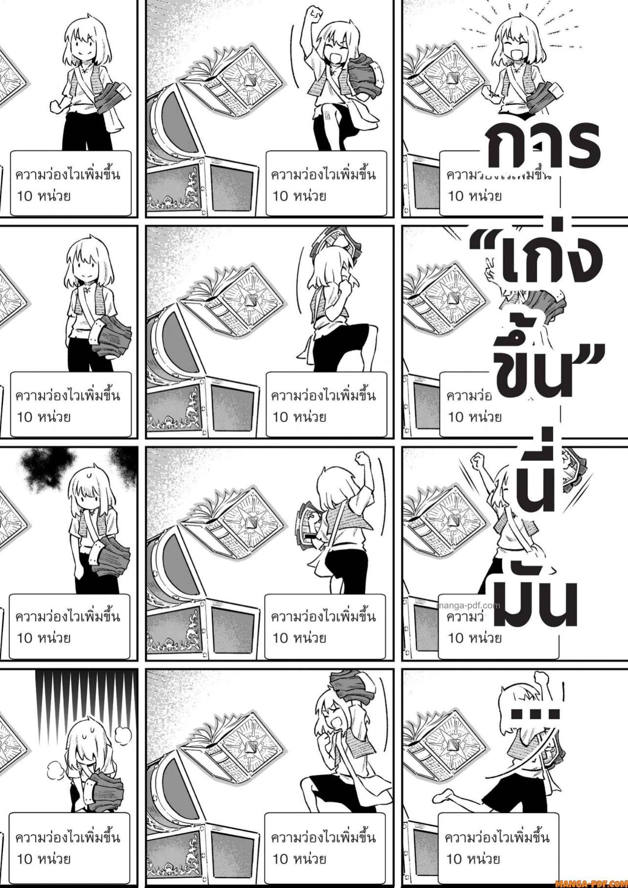 Manga-lc-com อ่านมังงะ อ่านการ์ตูน ออนไลน์ ฟรี Saijaku na Boku wa “Kabenuke Bugs” de Nariagaru ตอนที่ 1 2 3 4 5 6 7 8 9 10 11 12 13 14 ฟรี ไม่มีโฆษณา Manga-lc - อ่าน มังงะ อ่าน การ์ตูน ออนไลน์ อ่านมังงะ ฟรี