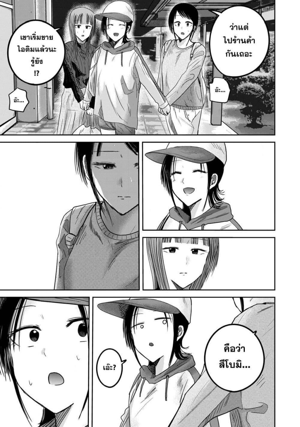 Manga-lc-com อ่านมังงะ อ่านการ์ตูน ออนไลน์ ฟรี Ueno-kun wa kaihatsu-zumi ตอนที่ 1 2 3 4 5 6 7 8 9 10 11 12 13 14 ฟรี ไม่มีโฆษณา Manga-lc - อ่าน มังงะ อ่าน การ์ตูน ออนไลน์ อ่านมังงะ ฟรี