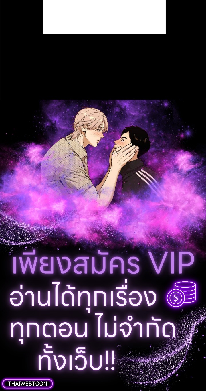 พลทหารโครงกระดูกผู้ม ตอนที่ 175 รูปที่ 142