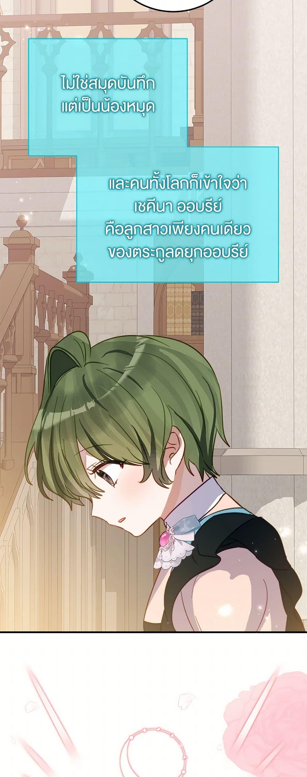 Manga-lc-com อ่านมังงะ อ่านการ์ตูน ออนไลน์ ฟรี The Doomed House’s Contract Daughter ตอนที่ 1 2 3 4 5 6 7 8 9 10 11 12 13 14 ฟรี ไม่มีโฆษณา Manga-lc - อ่าน มังงะ อ่าน การ์ตูน ออนไลน์ อ่านมังงะ ฟรี