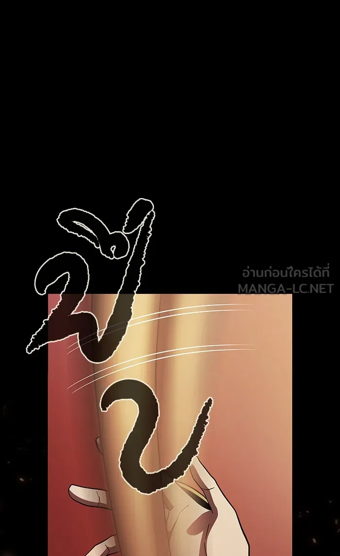 ผู้เล่นขั้นเทพแห่งหอคอยฝึกสอน ตอนที่ 67 รูปที่ 12