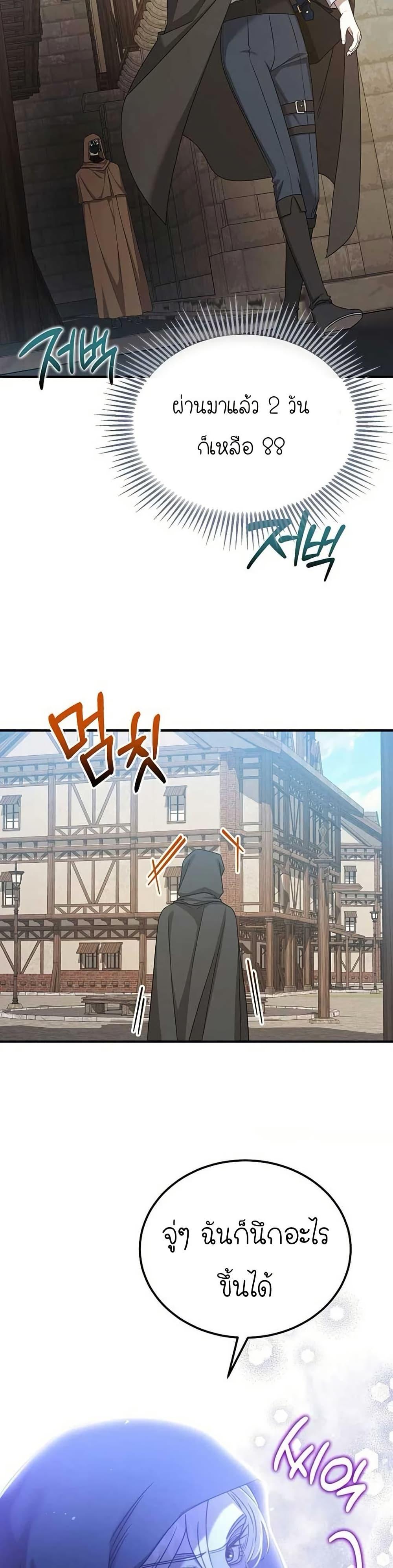 Manga-lc-com อ่านมังงะ อ่านการ์ตูน ออนไลน์ ฟรี Isn’s This Inside the Game ตอนที่ 1 2 3 4 5 6 7 8 9 10 11 12 13 14 ฟรี ไม่มีโฆษณา Manga-lc - อ่าน มังงะ อ่าน การ์ตูน ออนไลน์ อ่านมังงะ ฟรี