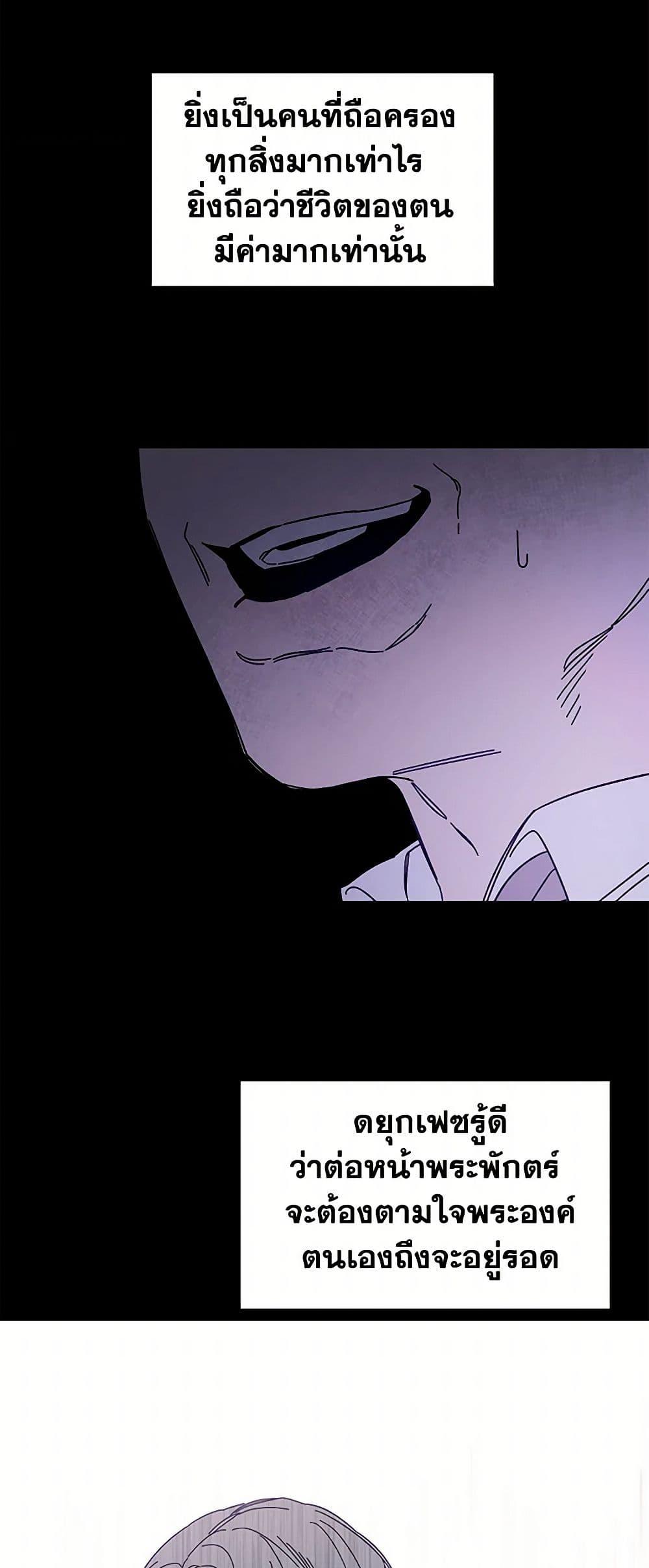 Manga-lc-com อ่านมังงะ อ่านการ์ตูน ออนไลน์ ฟรี I’ve Become the Villainous Empress of a Novel ตอนที่ 1 2 3 4 5 6 7 8 9 10 11 12 13 14 ฟรี ไม่มีโฆษณา Manga-lc - อ่าน มังงะ อ่าน การ์ตูน ออนไลน์ อ่านมังงะ ฟรี