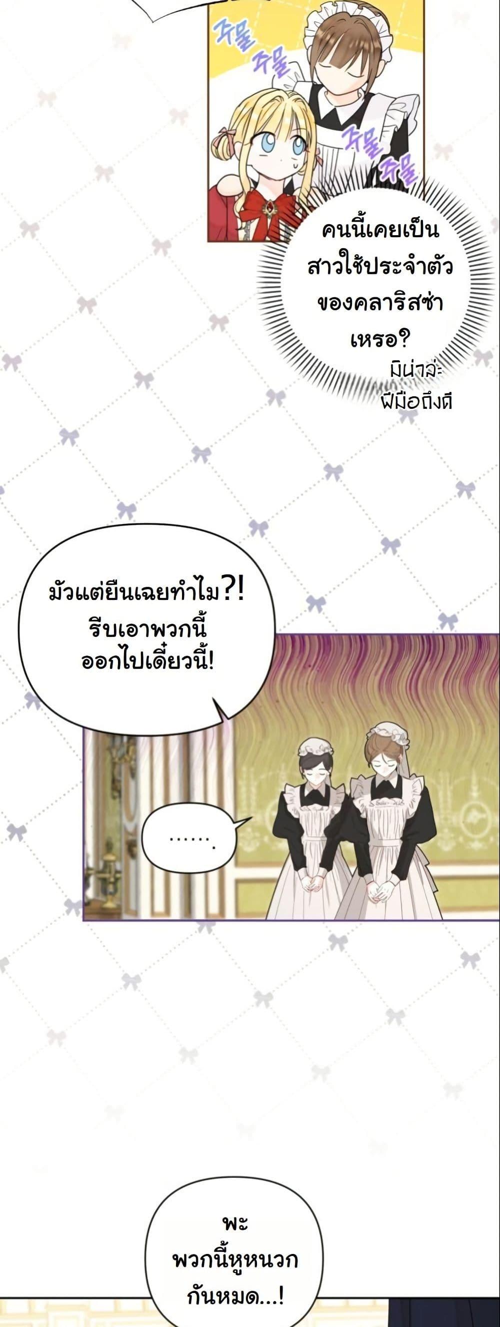 Manga-lc-com อ่านมังงะ อ่านการ์ตูน ออนไลน์ ฟรี The Sister Who Once Hated Me Now Loves Me ตอนที่ 1 2 3 4 5 6 7 8 9 10 11 12 13 14 ฟรี ไม่มีโฆษณา Manga-lc - อ่าน มังงะ อ่าน การ์ตูน ออนไลน์ อ่านมังงะ ฟรี