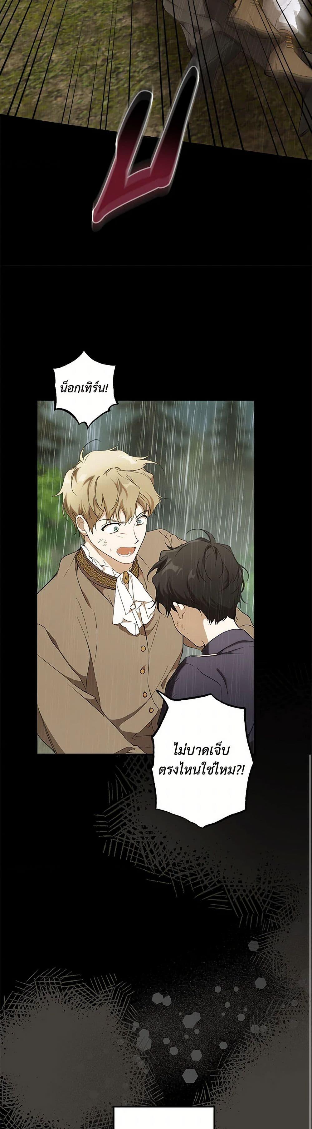 Manga-lc-com อ่านมังงะ อ่านการ์ตูน ออนไลน์ ฟรี It Was All a Mistake ตอนที่ 1 2 3 4 5 6 7 8 9 10 11 12 13 14 ฟรี ไม่มีโฆษณา Manga-lc - อ่าน มังงะ อ่าน การ์ตูน ออนไลน์ อ่านมังงะ ฟรี