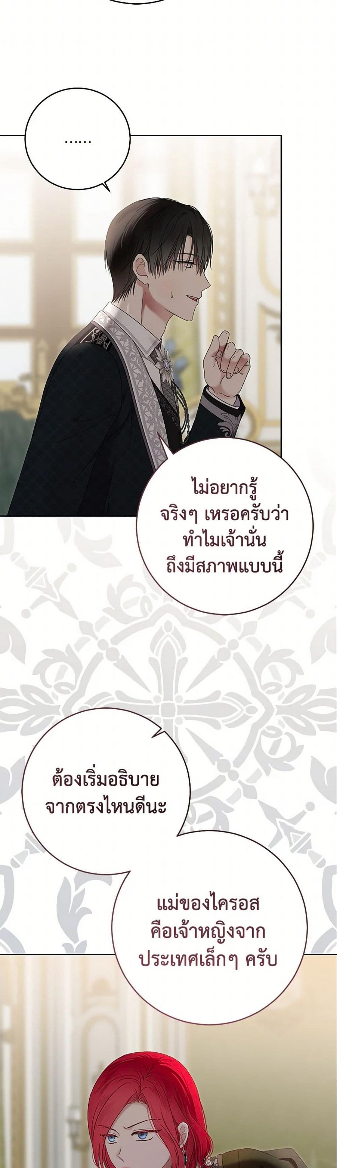 Manga-lc-com อ่านมังงะ อ่านการ์ตูน ออนไลน์ ฟรี I Fell into a Reverse Harem Game! ตอนที่ 1 2 3 4 5 6 7 8 9 10 11 12 13 14 ฟรี ไม่มีโฆษณา Manga-lc - อ่าน มังงะ อ่าน การ์ตูน ออนไลน์ อ่านมังงะ ฟรี