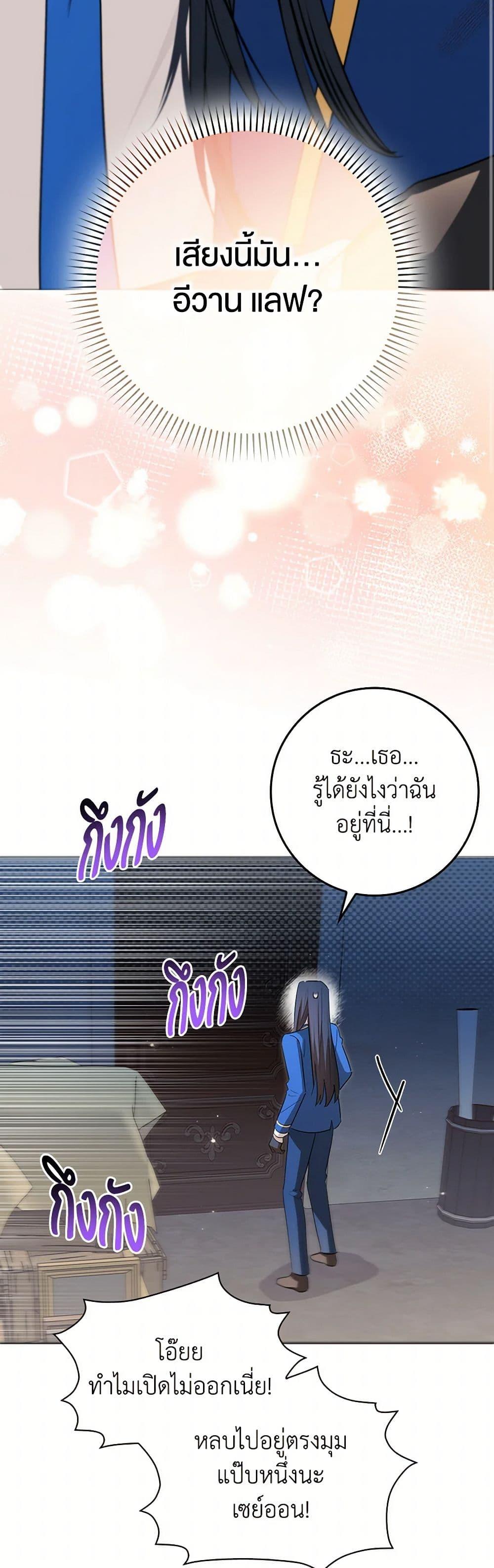Manga-lc-com อ่านมังงะ อ่านการ์ตูน ออนไลน์ ฟรี The Countdown of My Death Is Spamming My Status Window ตอนที่ 1 2 3 4 5 6 7 8 9 10 11 12 13 14 ฟรี ไม่มีโฆษณา Manga-lc - อ่าน มังงะ อ่าน การ์ตูน ออนไลน์ อ่านมังงะ ฟรี