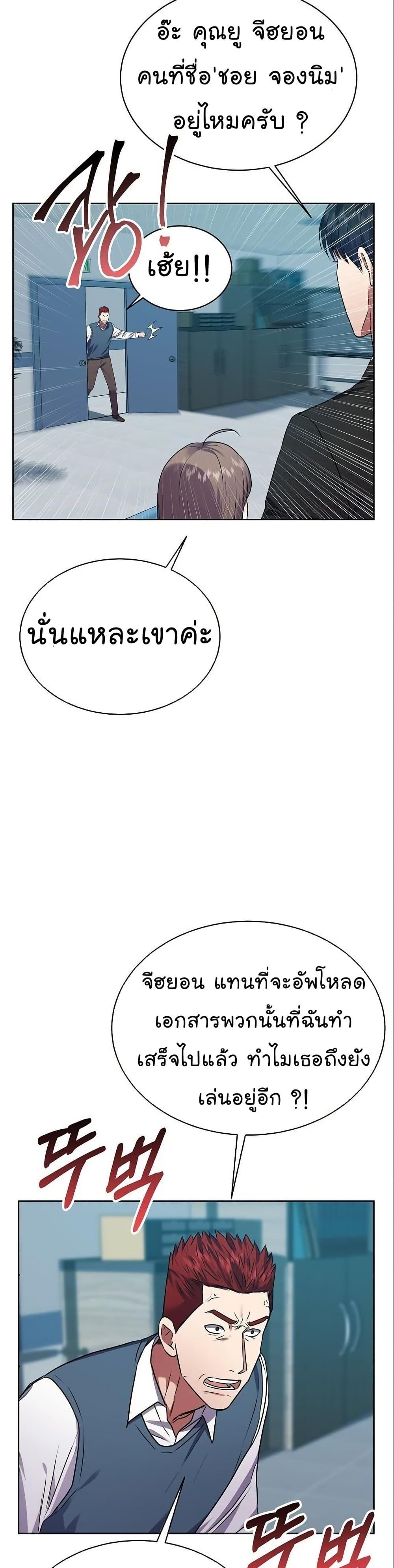 Manga-lc-com อ่านมังงะ อ่านการ์ตูน ออนไลน์ ฟรี National Tax Service Thug ตอนที่ 1 2 3 4 5 6 7 8 9 10 11 12 13 14 ฟรี ไม่มีโฆษณา Manga-lc - อ่าน มังงะ อ่าน การ์ตูน ออนไลน์ อ่านมังงะ ฟรี