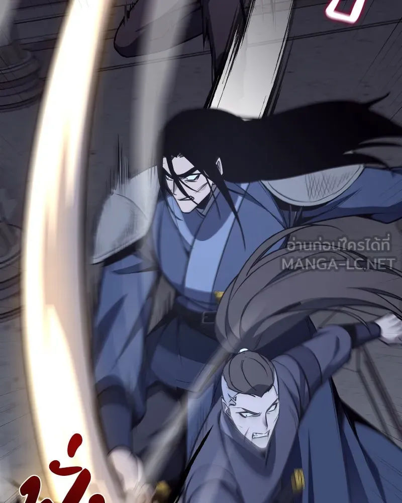 เกิดอีกทีเป็นว่าที่ประมุขลัทธิมาร ตอนที่ 53 รูปที่ 69