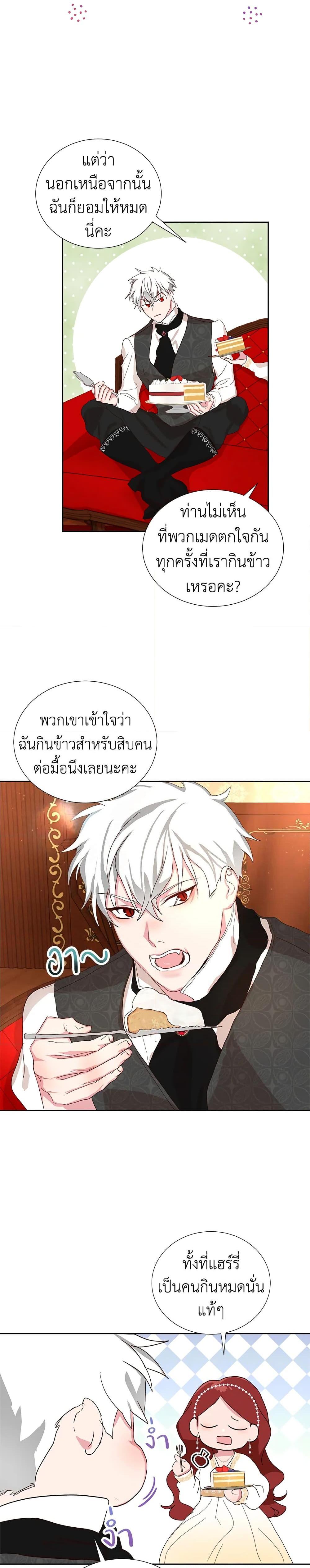 Manga-lc-com อ่านมังงะ อ่านการ์ตูน ออนไลน์ ฟรี I’ll Just Live On As A Villainess ตอนที่ 1 2 3 4 5 6 7 8 9 10 11 12 13 14 ฟรี ไม่มีโฆษณา Manga-lc - อ่าน มังงะ อ่าน การ์ตูน ออนไลน์ อ่านมังงะ ฟรี