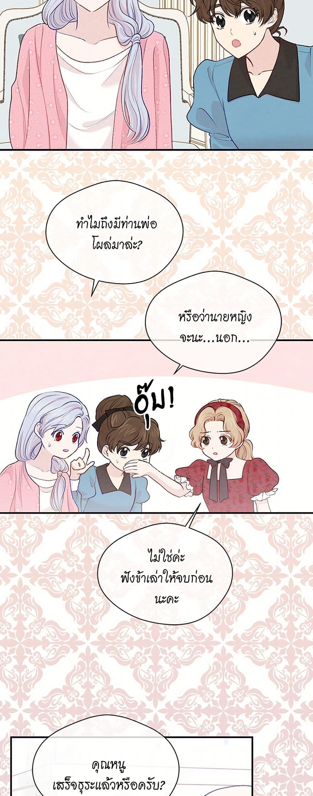 Manga-lc-com อ่านมังงะ อ่านการ์ตูน ออนไลน์ ฟรี Iris – The Lady and Her Smartphone ตอนที่ 1 2 3 4 5 6 7 8 9 10 11 12 13 14 ฟรี ไม่มีโฆษณา Manga-lc - อ่าน มังงะ อ่าน การ์ตูน ออนไลน์ อ่านมังงะ ฟรี