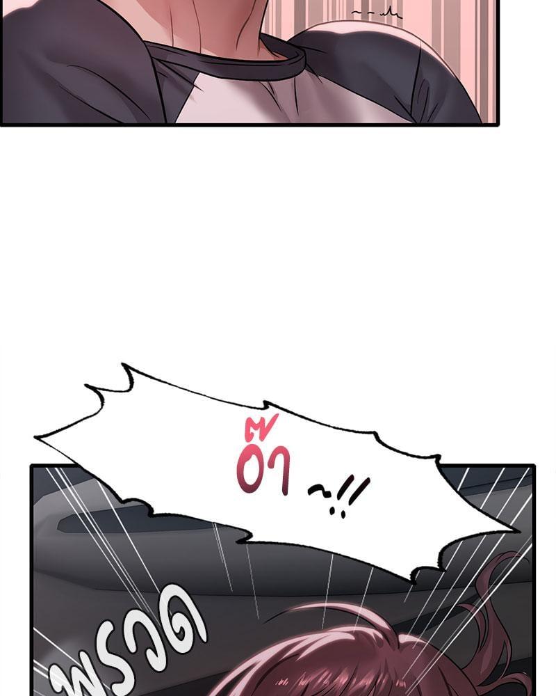 Doujin-Lc- อ่าน โดจิน มังฮวา เกาหลี ญี่ปุ่น จีน แปลไทย Drunk on You ตอนที่ 1 2 3 4 5 6 7 8 9 10 11 12 13 14 ฟรี ไม่มีโฆษณา อ่าน โดจิน Manhwa เกาหลี ญี่ปุ่น จีน เรามีครบ คัดมาให้เน้นๆ โดจิน 18+ รับประกันความฟินโดย  Doujin Lc
