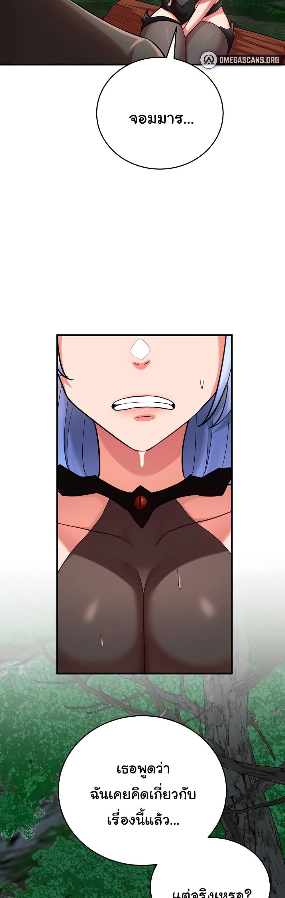 Doujin-Lc- อ่าน โดจิน มังฮวา เกาหลี ญี่ปุ่น จีน แปลไทย The Warrior Dissatisfied with Everyone ตอนที่ 1 2 3 4 5 6 7 8 9 10 11 12 13 14 ฟรี ไม่มีโฆษณา อ่าน โดจิน Manhwa เกาหลี ญี่ปุ่น จีน เรามีครบ คัดมาให้เน้นๆ โดจิน 18+ รับประกันความฟินโดย  Doujin Lc