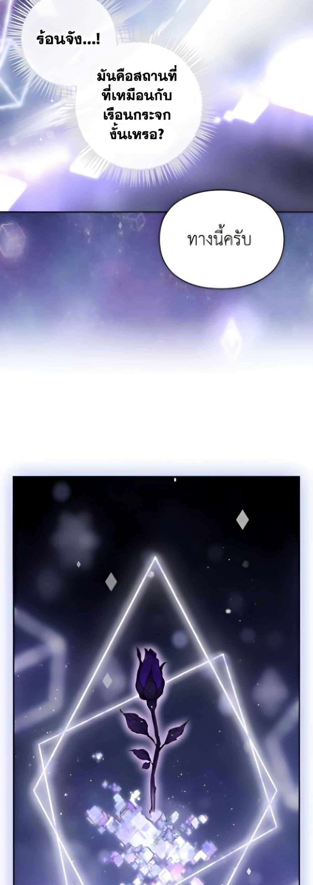 Manga-lc-com อ่านมังงะ อ่านการ์ตูน ออนไลน์ ฟรี Death Is The Only Ending For The Villainess ตอนที่ 1 2 3 4 5 6 7 8 9 10 11 12 13 14 ฟรี ไม่มีโฆษณา Manga-lc - อ่าน มังงะ อ่าน การ์ตูน ออนไลน์ อ่านมังงะ ฟรี