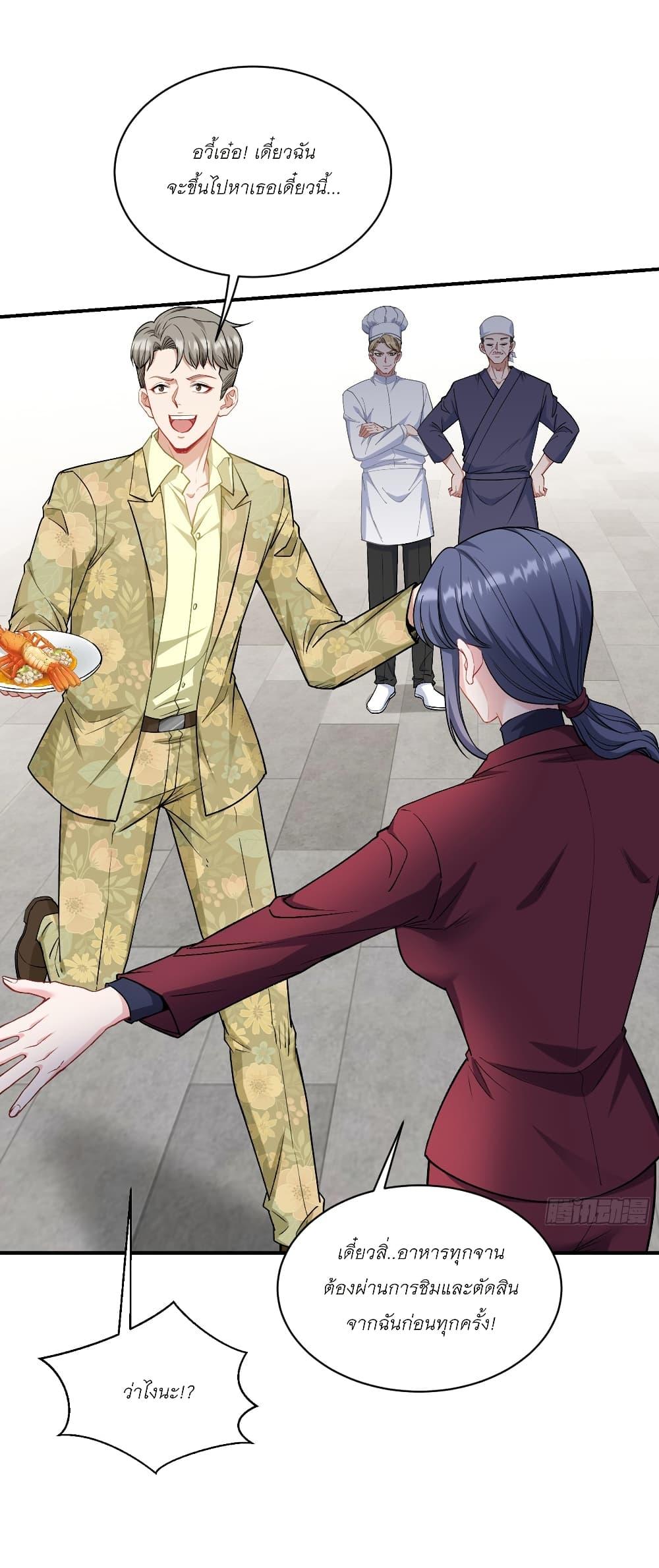 Manga-lc-com อ่านมังงะ อ่านการ์ตูน ออนไลน์ ฟรี Became a Billionaire After Dog Licking Improperly ตอนที่ 1 2 3 4 5 6 7 8 9 10 11 12 13 14 ฟรี ไม่มีโฆษณา Manga-lc - อ่าน มังงะ อ่าน การ์ตูน ออนไลน์ อ่านมังงะ ฟรี