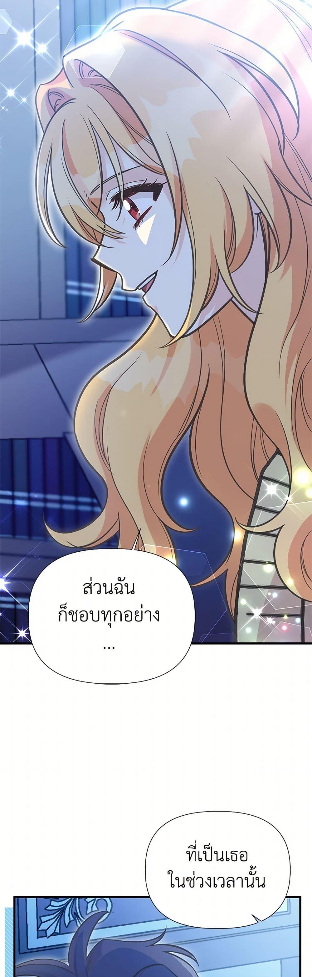 Manga-lc-com อ่านมังงะ อ่านการ์ตูน ออนไลน์ ฟรี My Sister Picked up the Male Lead ตอนที่ 1 2 3 4 5 6 7 8 9 10 11 12 13 14 ฟรี ไม่มีโฆษณา Manga-lc - อ่าน มังงะ อ่าน การ์ตูน ออนไลน์ อ่านมังงะ ฟรี