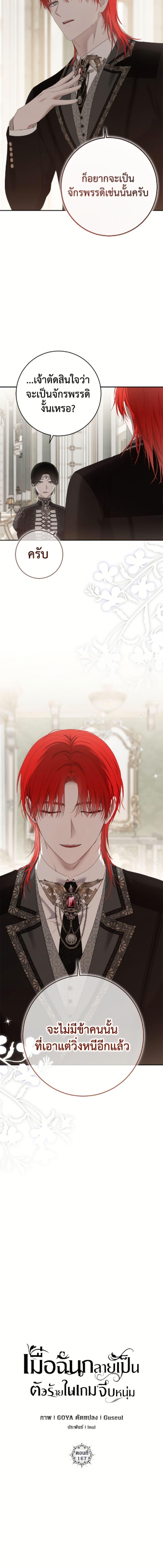 Manga-lc-com อ่านมังงะ อ่านการ์ตูน ออนไลน์ ฟรี I Fell into a Reverse Harem Game! ตอนที่ 1 2 3 4 5 6 7 8 9 10 11 12 13 14 ฟรี ไม่มีโฆษณา Manga-lc - อ่าน มังงะ อ่าน การ์ตูน ออนไลน์ อ่านมังงะ ฟรี