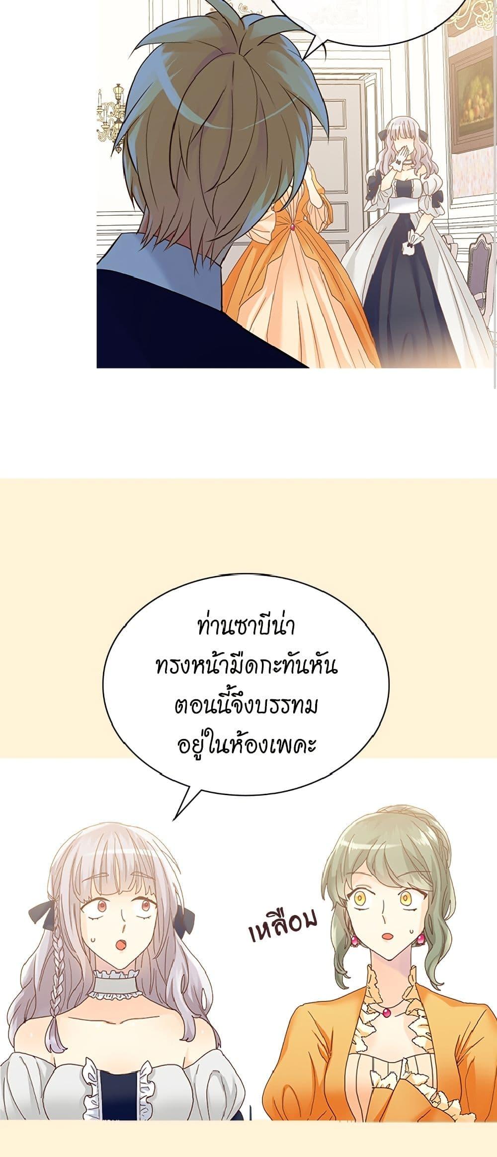 Manga-lc-com อ่านมังงะ อ่านการ์ตูน ออนไลน์ ฟรี Isekai Empress ตอนที่ 1 2 3 4 5 6 7 8 9 10 11 12 13 14 ฟรี ไม่มีโฆษณา Manga-lc - อ่าน มังงะ อ่าน การ์ตูน ออนไลน์ อ่านมังงะ ฟรี