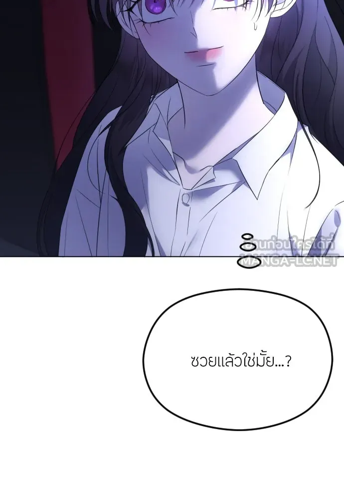 วิธีหนีตายจากนิยายโรคจิต ตอนที่ 29 รูปที่ 78