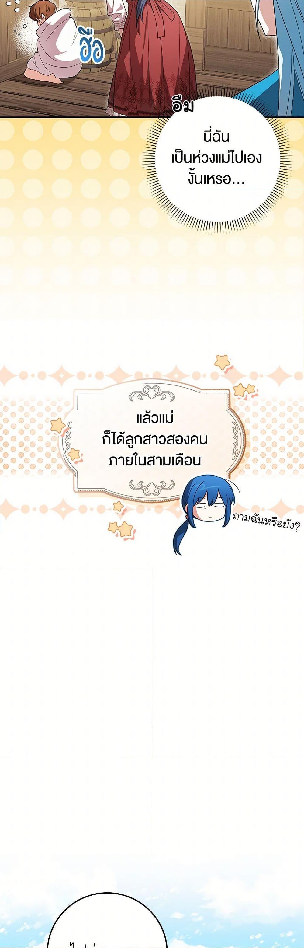 Manga-lc-com อ่านมังงะ อ่านการ์ตูน ออนไลน์ ฟรี The Countdown of My Death Is Spamming My Status Window ตอนที่ 1 2 3 4 5 6 7 8 9 10 11 12 13 14 ฟรี ไม่มีโฆษณา Manga-lc - อ่าน มังงะ อ่าน การ์ตูน ออนไลน์ อ่านมังงะ ฟรี