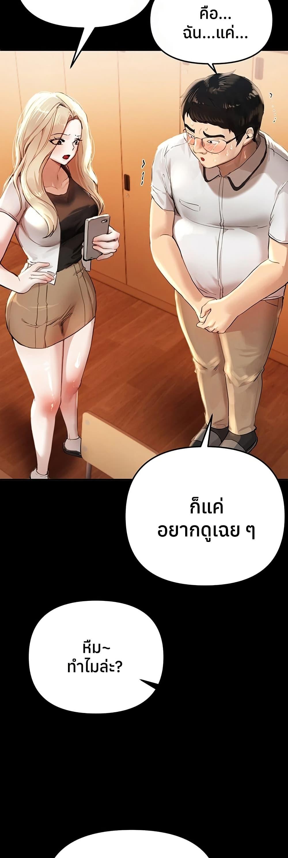 Doujin-Lc- อ่าน โดจิน มังฮวา เกาหลี ญี่ปุ่น จีน แปลไทย Beautiful Days ตอนที่ 1 2 3 4 5 6 7 8 9 10 11 12 13 14 ฟรี ไม่มีโฆษณา อ่าน โดจิน Manhwa เกาหลี ญี่ปุ่น จีน เรามีครบ คัดมาให้เน้นๆ โดจิน 18+ รับประกันความฟินโดย  Doujin Lc