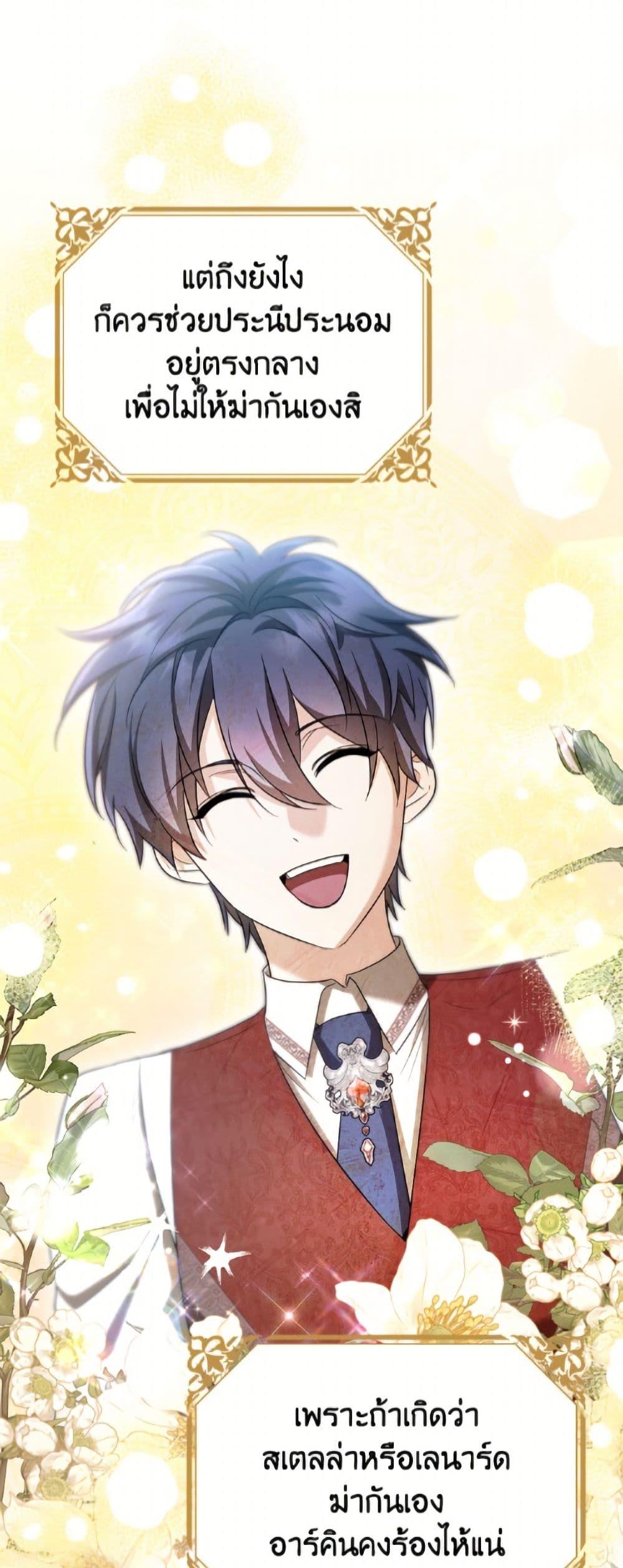 Manga-lc-com อ่านมังงะ อ่านการ์ตูน ออนไลน์ ฟรี I Don’t Want to Work! ตอนที่ 1 2 3 4 5 6 7 8 9 10 11 12 13 14 ฟรี ไม่มีโฆษณา Manga-lc - อ่าน มังงะ อ่าน การ์ตูน ออนไลน์ อ่านมังงะ ฟรี