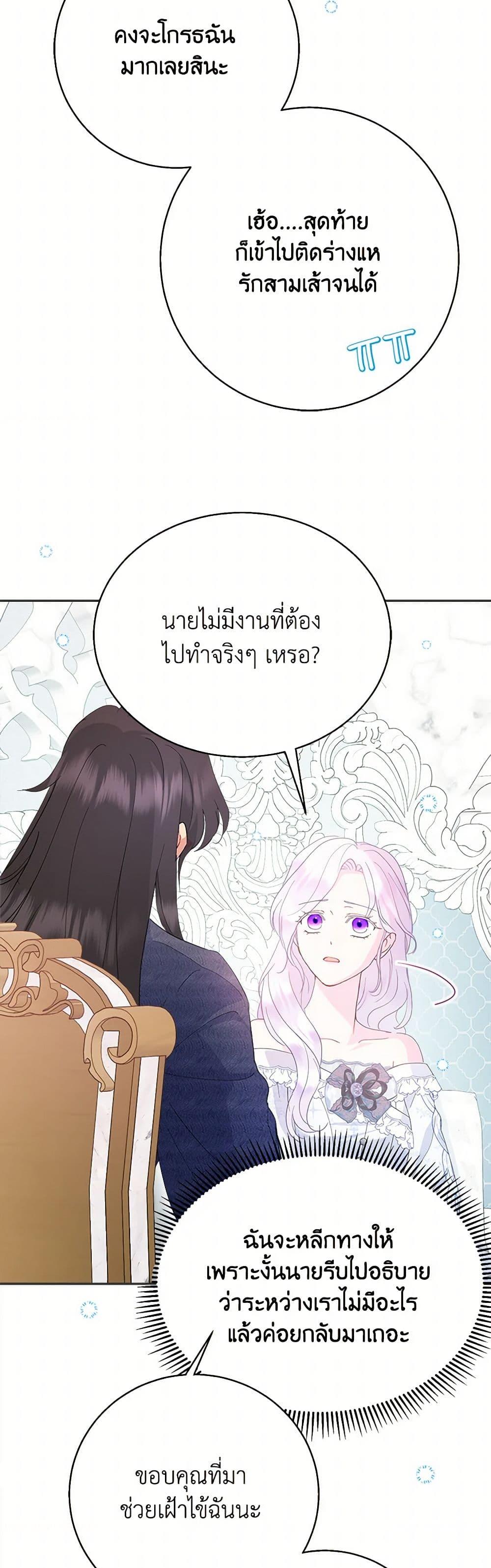 Manga-lc-com อ่านมังงะ อ่านการ์ตูน ออนไลน์ ฟรี Forget My Husband, I’ll Go Make Money ตอนที่ 1 2 3 4 5 6 7 8 9 10 11 12 13 14 ฟรี ไม่มีโฆษณา Manga-lc - อ่าน มังงะ อ่าน การ์ตูน ออนไลน์ อ่านมังงะ ฟรี