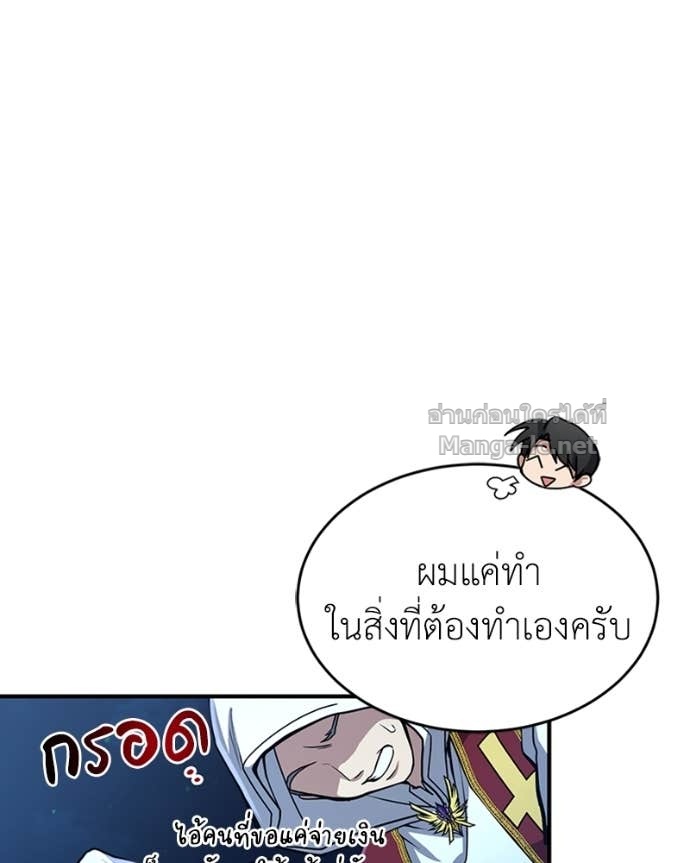 Doujin-Lc- อ่าน โดจิน มังฮวา เกาหลี ญี่ปุ่น จีน แปลไทย ฮีลเลอร์กำมะลอ ตอนที่ 1 2 3 4 5 6 7 8 9 10 11 12 13 14 ฟรี ไม่มีโฆษณา อ่าน โดจิน Manhwa เกาหลี ญี่ปุ่น จีน เรามีครบ คัดมาให้เน้นๆ โดจิน 18+ รับประกันความฟินโดย Doujin Lc