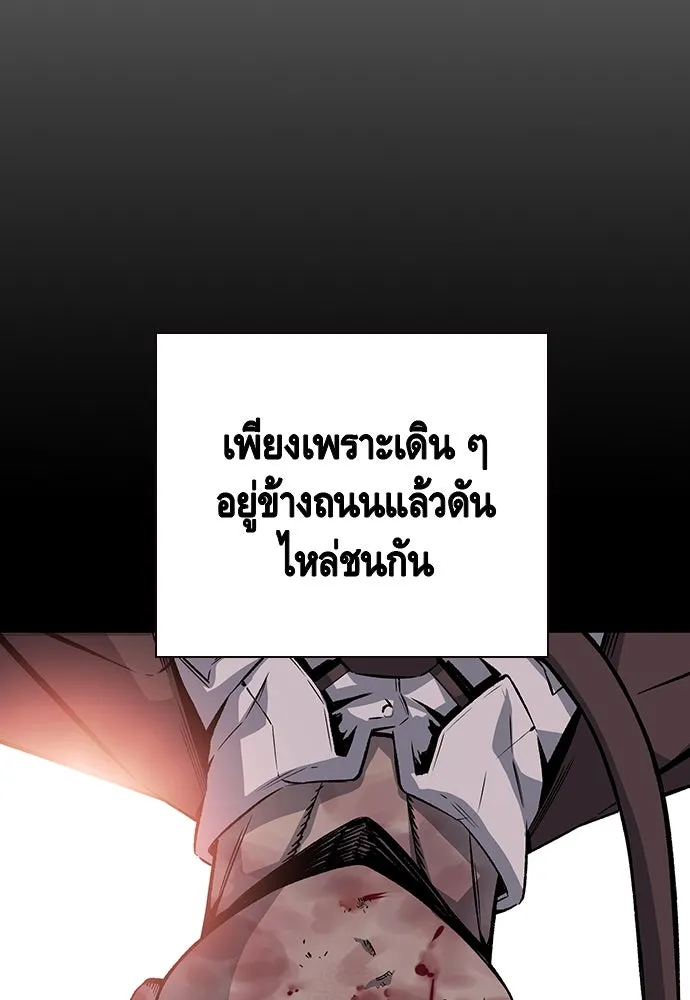 King Game ตอนที่ 22 เด็กใหม่ก็ต้องป๊อบเป็นธรรมดา! รูปที่ 89