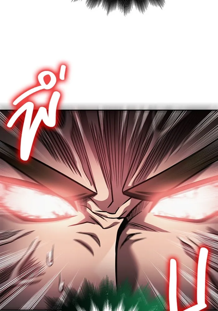 เอาชีวิตรอดในเกมฉบับคนเถื่อน ตอนที่ 51 รูปที่ 98