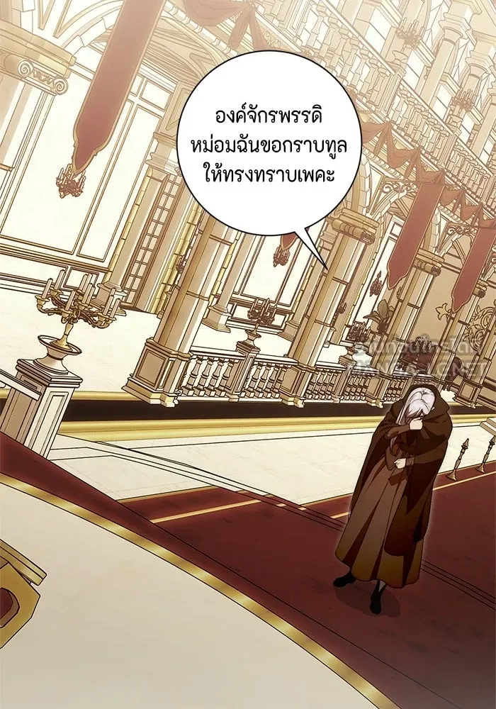 ขอวิธีส่งสามีลงนรก ตอนที่ 55 รูปที่ 105