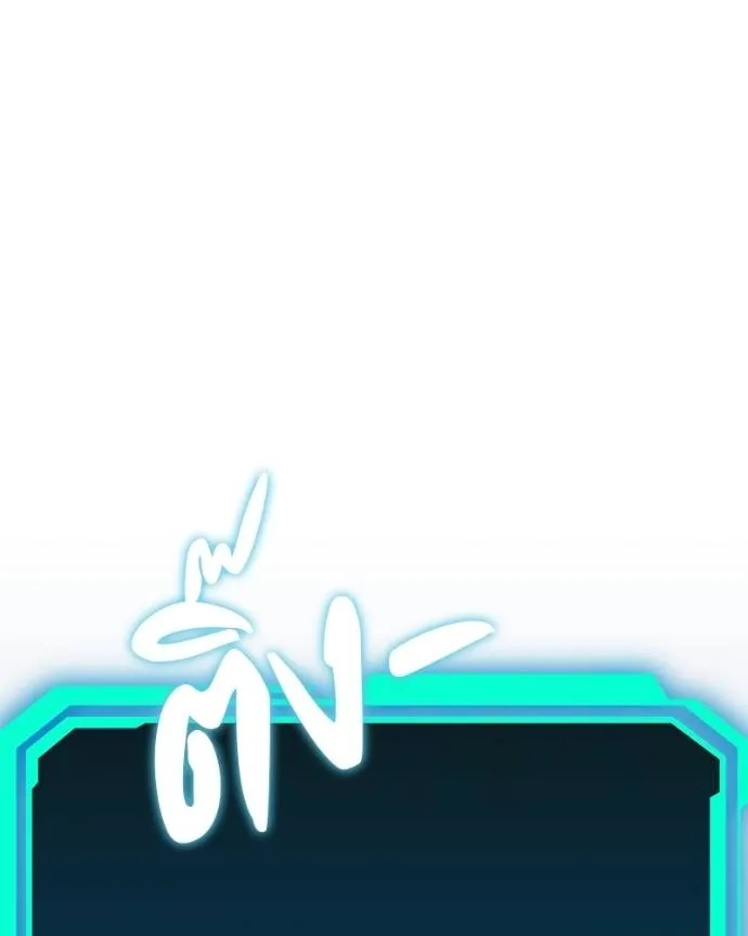 โทษที พื้นที่นี้ ตอนที่ 16 รูปที่ 112