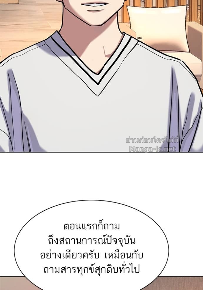 Doujin-Lc- อ่าน โดจิน มังฮวา เกาหลี ญี่ปุ่น จีน แปลไทย Reborn Rich ตอนที่ 1 2 3 4 5 6 7 8 9 10 11 12 13 14 ฟรี ไม่มีโฆษณา อ่าน โดจิน Manhwa เกาหลี ญี่ปุ่น จีน เรามีครบ คัดมาให้เน้นๆ โดจิน 18+ รับประกันความฟินโดย Doujin Lc