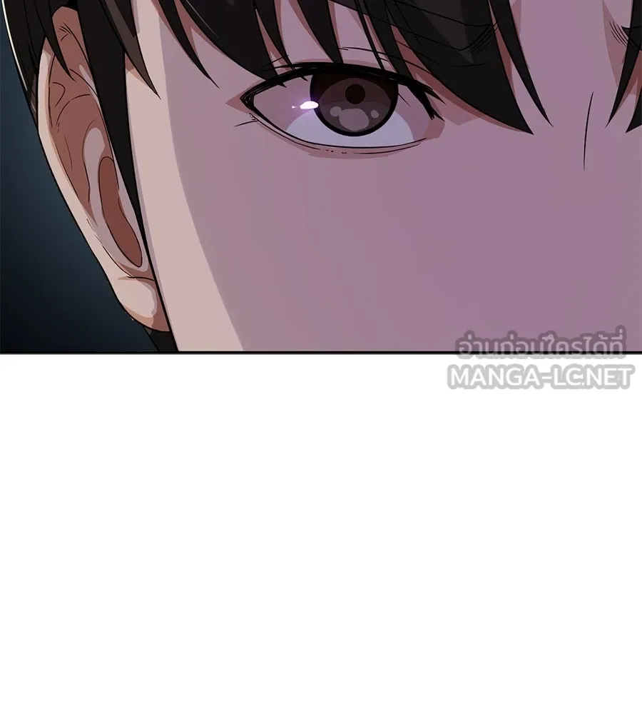 คอลเซ็นเตอร์เปลี่ยนชีวิต ตอนที่ 57 เสน่ห์ที่คาดไม่ถึง รูปที่ 15