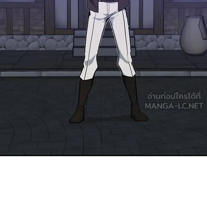 จอมเวทเกิดใหม่ในรอบ 66666 ปี ตอนที่ 7 รูปที่ 81