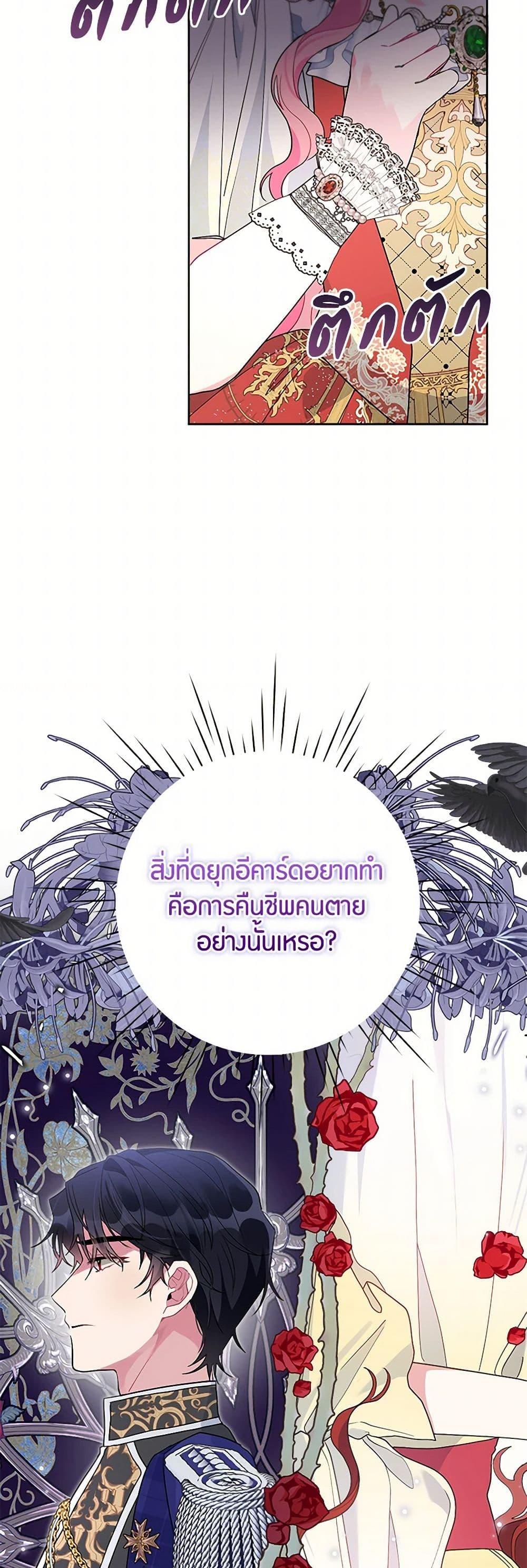 Manga-lc-com อ่านมังงะ อ่านการ์ตูน ออนไลน์ ฟรี The Archvillain’s Daughter-in-Law ตอนที่ 1 2 3 4 5 6 7 8 9 10 11 12 13 14 ฟรี ไม่มีโฆษณา Manga-lc - อ่าน มังงะ อ่าน การ์ตูน ออนไลน์ อ่านมังงะ ฟรี