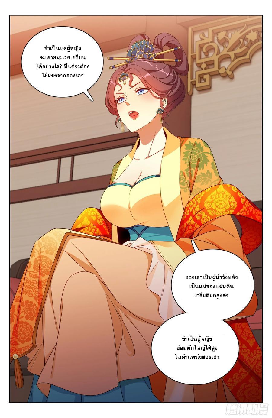 Manga-lc-com อ่านมังงะ อ่านการ์ตูน ออนไลน์ ฟรี Nightwatcher ตอนที่ 1 2 3 4 5 6 7 8 9 10 11 12 13 14 ฟรี ไม่มีโฆษณา Manga-lc - อ่าน มังงะ อ่าน การ์ตูน ออนไลน์ อ่านมังงะ ฟรี