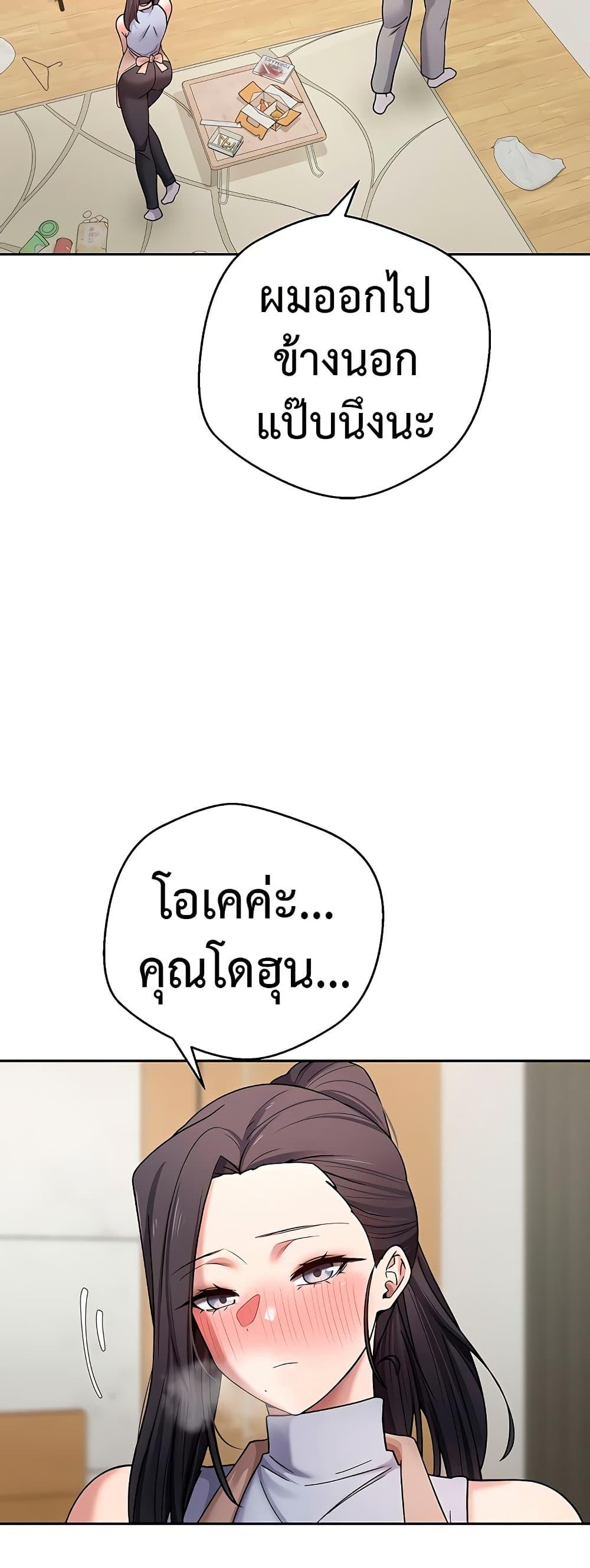 Doujin-Lc- อ่าน โดจิน มังฮวา เกาหลี ญี่ปุ่น จีน แปลไทย Turning My Life Around With Crypto ตอนที่ 1 2 3 4 5 6 7 8 9 10 11 12 13 14 ฟรี ไม่มีโฆษณา อ่าน โดจิน Manhwa เกาหลี ญี่ปุ่น จีน เรามีครบ คัดมาให้เน้นๆ โดจิน 18+ รับประกันความฟินโดย  Doujin Lc