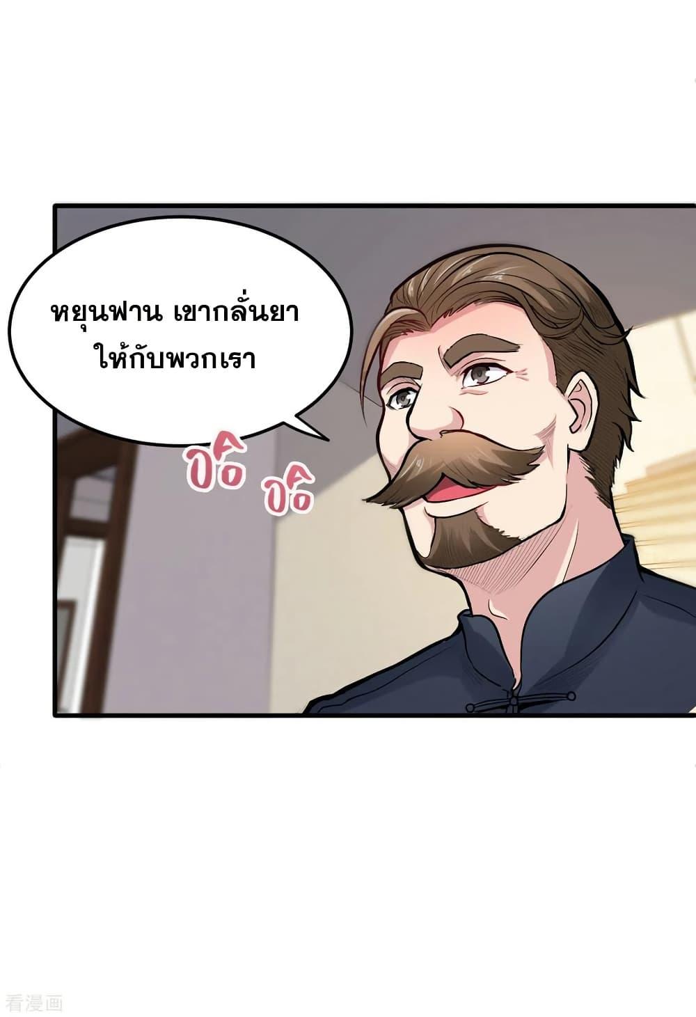Manga-lc-com อ่านมังงะ อ่านการ์ตูน ออนไลน์ ฟรี Peerless Doctor in the City ตอนที่ 1 2 3 4 5 6 7 8 9 10 11 12 13 14 ฟรี ไม่มีโฆษณา Manga-lc - อ่าน มังงะ อ่าน การ์ตูน ออนไลน์ อ่านมังงะ ฟรี
