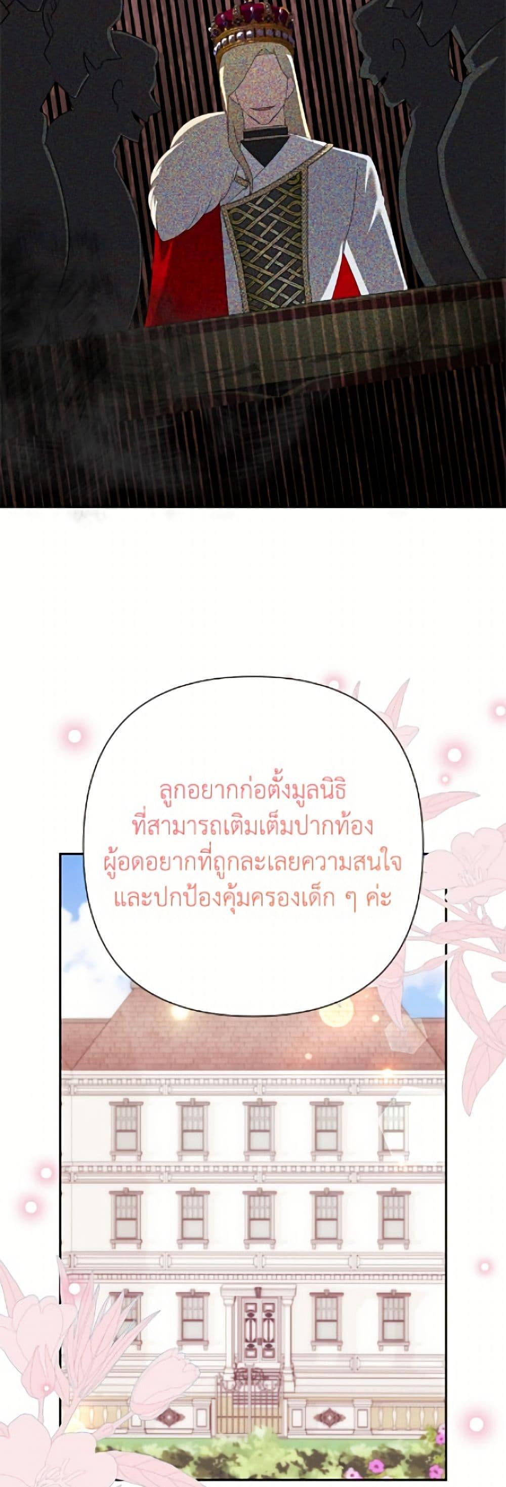 Manga-lc-com อ่านมังงะ อ่านการ์ตูน ออนไลน์ ฟรี Today the Villainess Has Fun Again ตอนที่ 1 2 3 4 5 6 7 8 9 10 11 12 13 14 ฟรี ไม่มีโฆษณา Manga-lc - อ่าน มังงะ อ่าน การ์ตูน ออนไลน์ อ่านมังงะ ฟรี