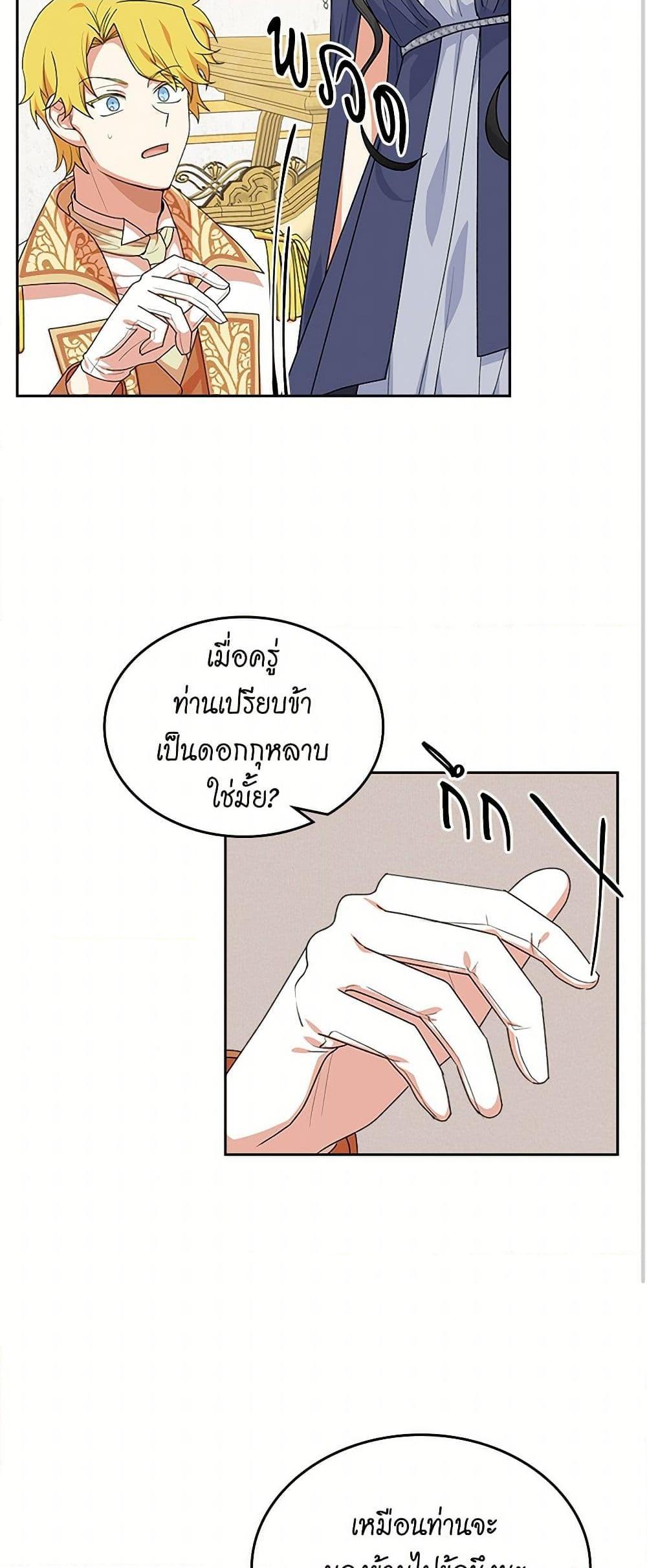 Manga-lc-com อ่านมังงะ อ่านการ์ตูน ออนไลน์ ฟรี The Antagonist’s Pet ตอนที่ 1 2 3 4 5 6 7 8 9 10 11 12 13 14 ฟรี ไม่มีโฆษณา Manga-lc - อ่าน มังงะ อ่าน การ์ตูน ออนไลน์ อ่านมังงะ ฟรี