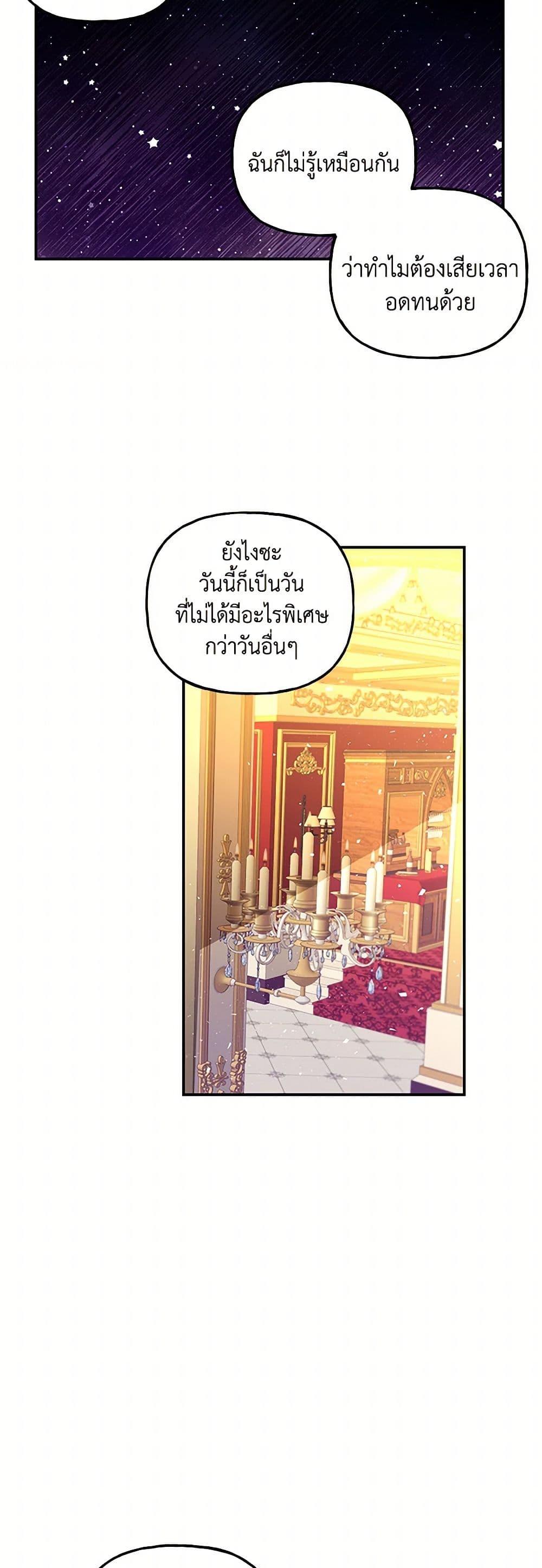 Manga-lc-com อ่านมังงะ อ่านการ์ตูน ออนไลน์ ฟรี Daughter of the Archmage ตอนที่ 1 2 3 4 5 6 7 8 9 10 11 12 13 14 ฟรี ไม่มีโฆษณา Manga-lc - อ่าน มังงะ อ่าน การ์ตูน ออนไลน์ อ่านมังงะ ฟรี