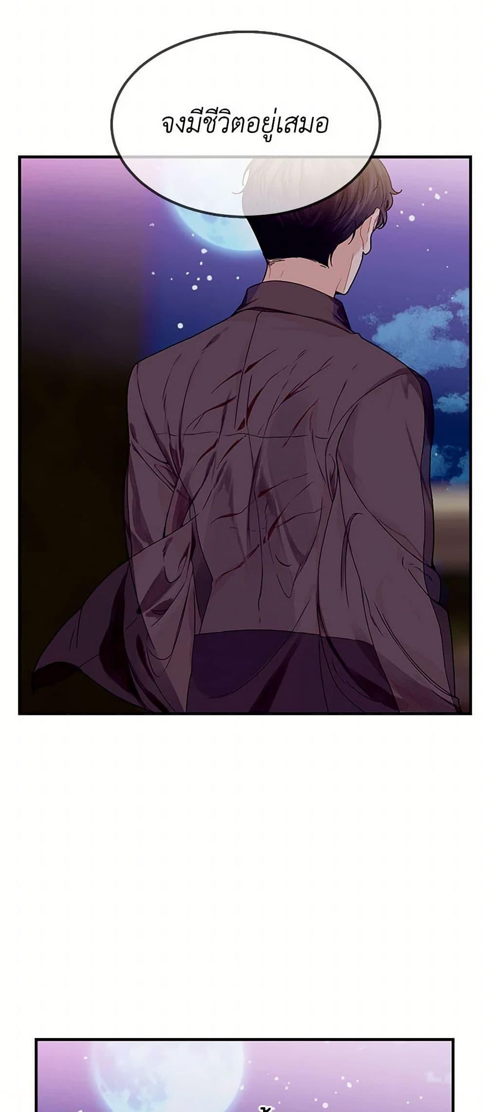 Manga-lc-com อ่านมังงะ อ่านการ์ตูน ออนไลน์ ฟรี The Elegant Sea of Savagery ตอนที่ 1 2 3 4 5 6 7 8 9 10 11 12 13 14 ฟรี ไม่มีโฆษณา Manga-lc - อ่าน มังงะ อ่าน การ์ตูน ออนไลน์ อ่านมังงะ ฟรี