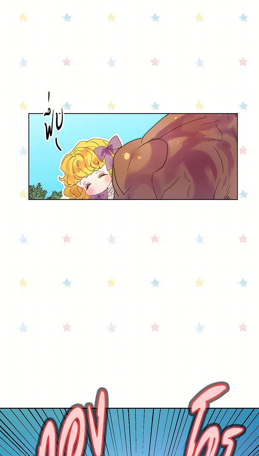 Manga-lc-com อ่านมังงะ อ่านการ์ตูน ออนไลน์ ฟรี Miss Not-So Sidekick ตอนที่ 1 2 3 4 5 6 7 8 9 10 11 12 13 14 ฟรี ไม่มีโฆษณา Manga-lc - อ่าน มังงะ อ่าน การ์ตูน ออนไลน์ อ่านมังงะ ฟรี