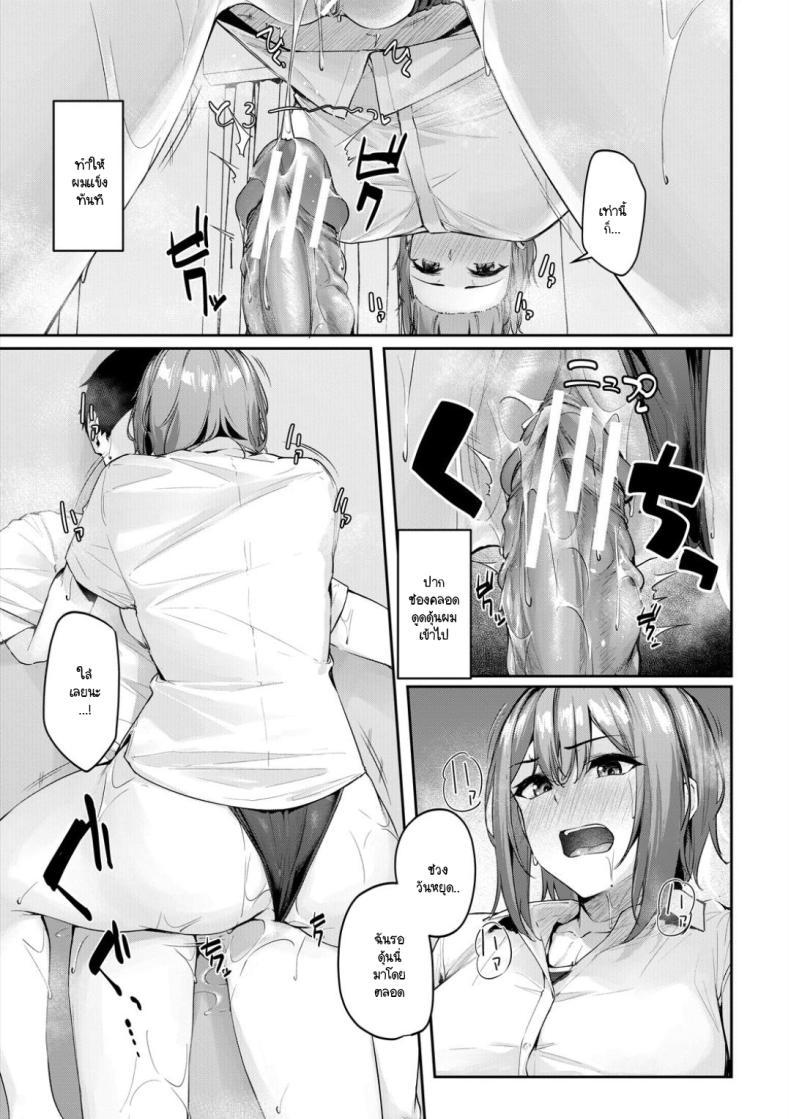 Doujin-Lc- อ่าน โดจิน มังฮวา เกาหลี ญี่ปุ่น จีน แปลไทย เรื่องวุ่นๆ ของหัวหน้าชมรมว่ายน้ำ [Rebutsu] ตอนที่ 1 2 3 4 5 6 7 8 9 10 11 12 13 14 ฟรี ไม่มีโฆษณา อ่าน โดจิน Manhwa เกาหลี ญี่ปุ่น จีน เรามีครบ คัดมาให้เน้นๆ โดจิน 18+ รับประกันความฟินโดย  Doujin Lc