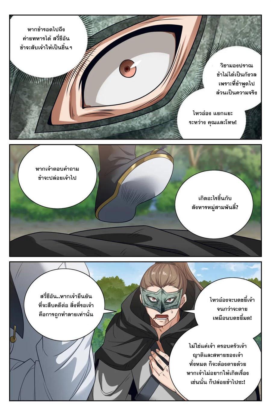 Manga-lc-com อ่านมังงะ อ่านการ์ตูน ออนไลน์ ฟรี Nightwatcher ตอนที่ 1 2 3 4 5 6 7 8 9 10 11 12 13 14 ฟรี ไม่มีโฆษณา Manga-lc - อ่าน มังงะ อ่าน การ์ตูน ออนไลน์ อ่านมังงะ ฟรี